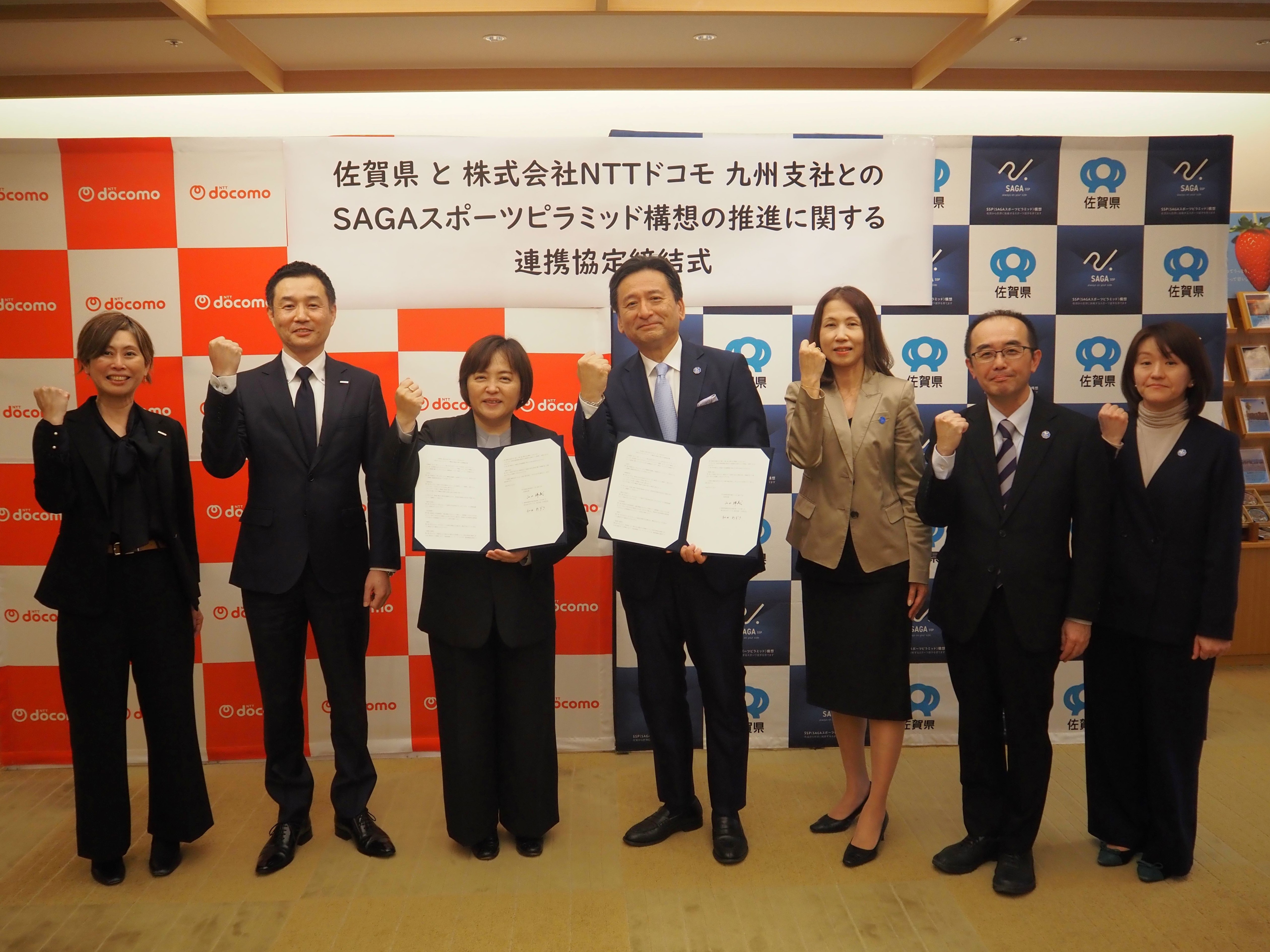 株式会社ＮＴＴドコモ 九州支社